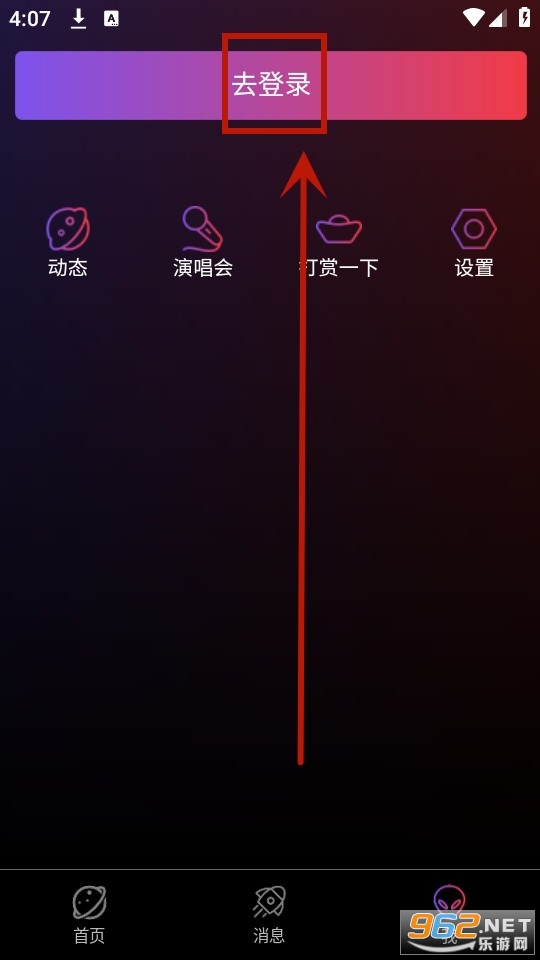 谦友星球app