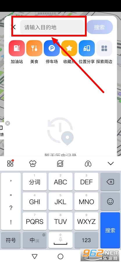 腾讯智驾地图