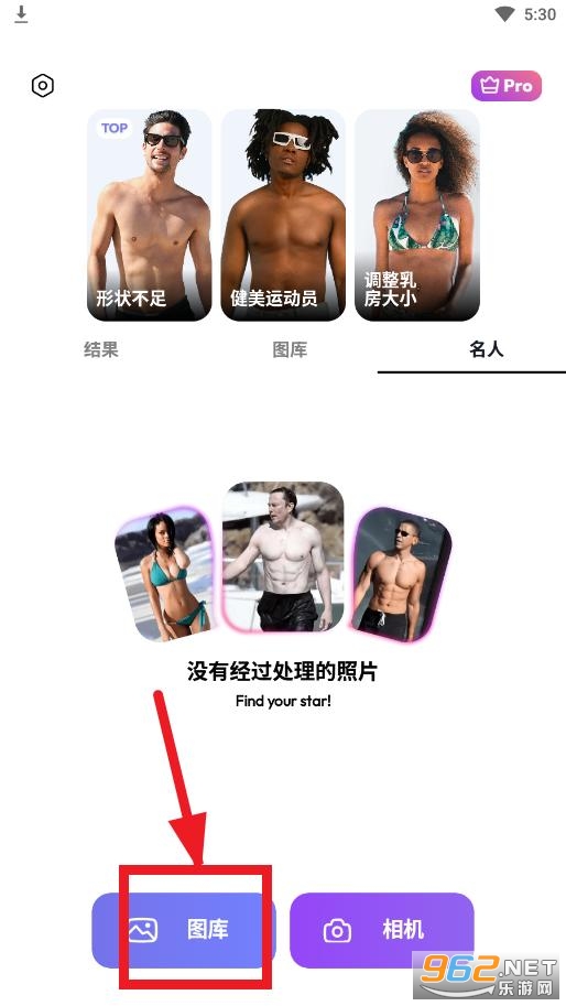 nufa软件