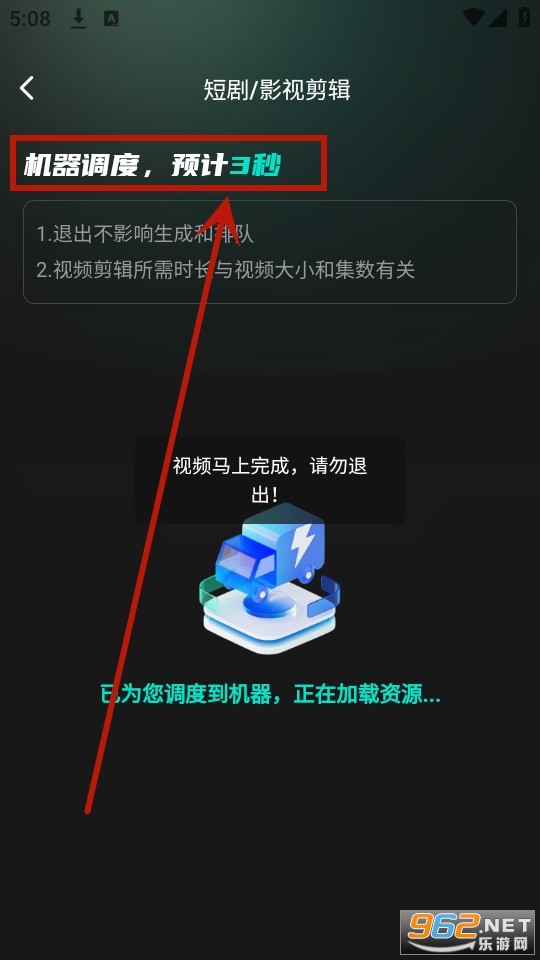 幻境漫影app
