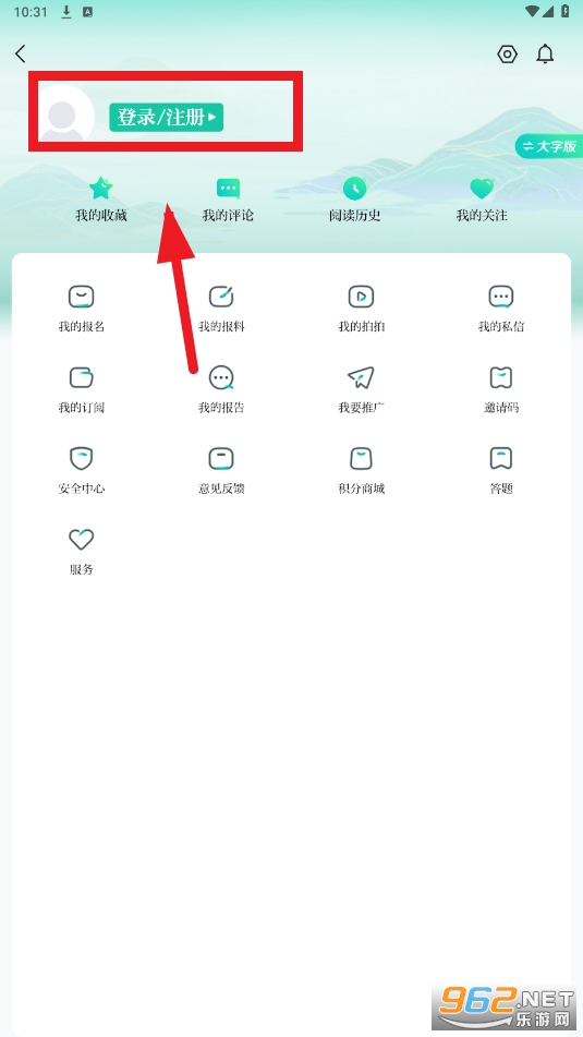 新甘肃app