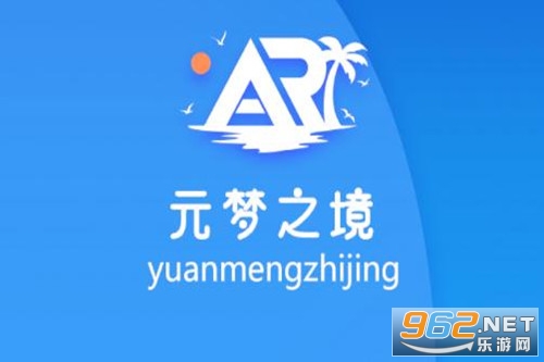 元梦之境app