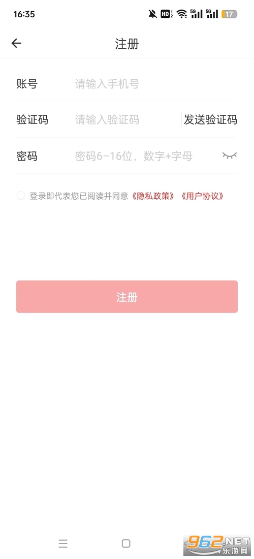 东楚优房库以旧换新