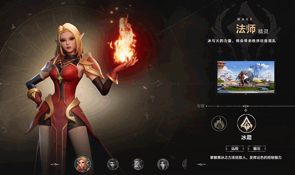 塔瑞斯世界内测版