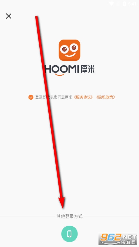 厚米生鲜配送