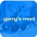gmod恐怖追逐内置菜单