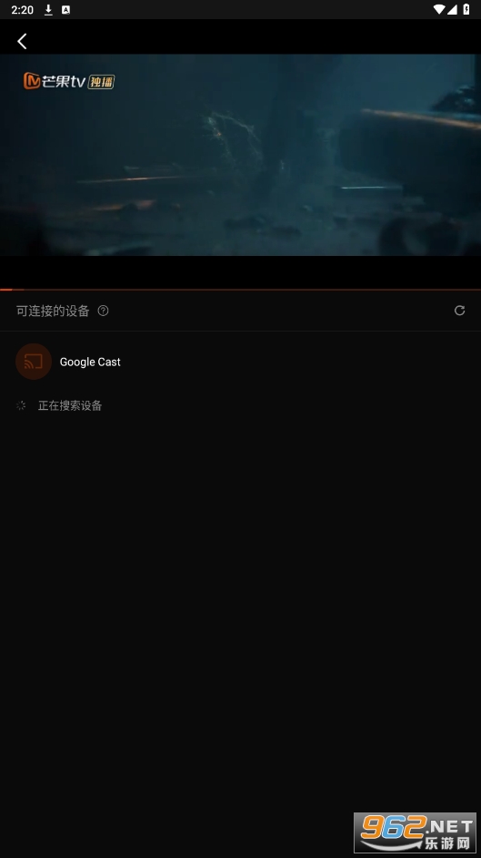 芒果tvMangoTV国际版