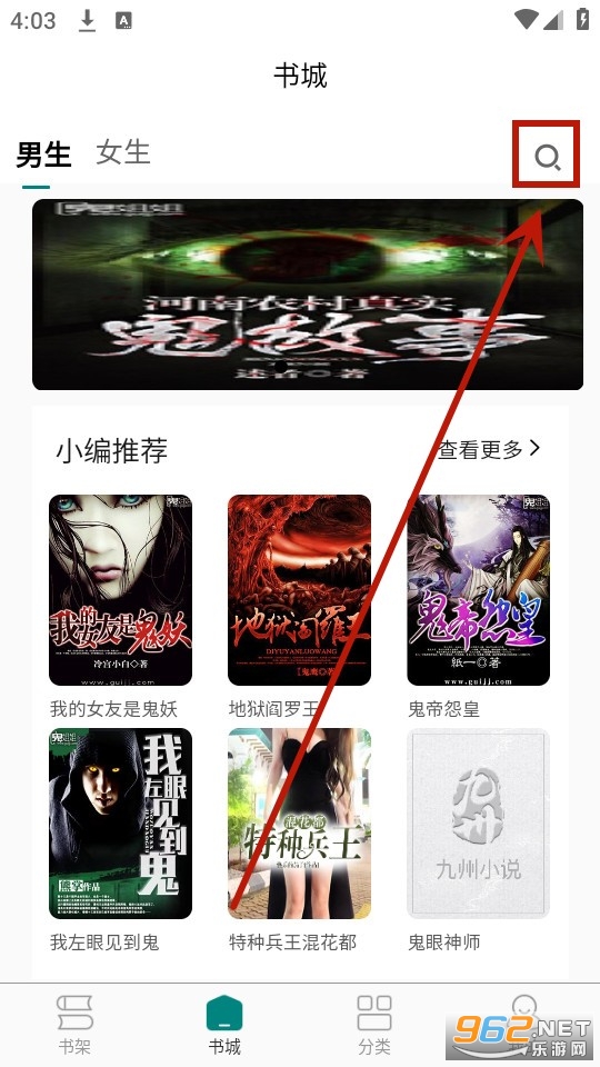 启信小说app