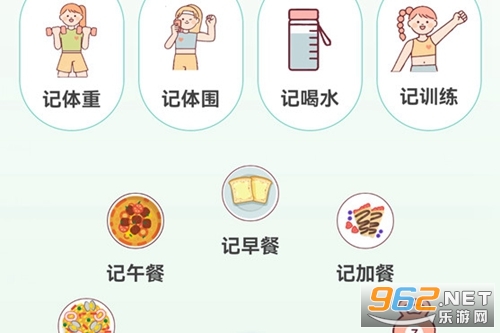 跑步健身助手