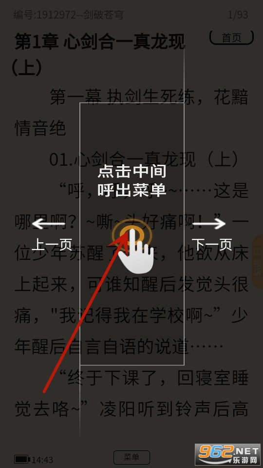 西梅阅读