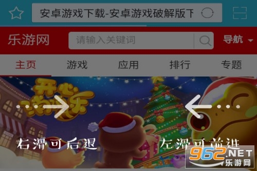 微网浏览器