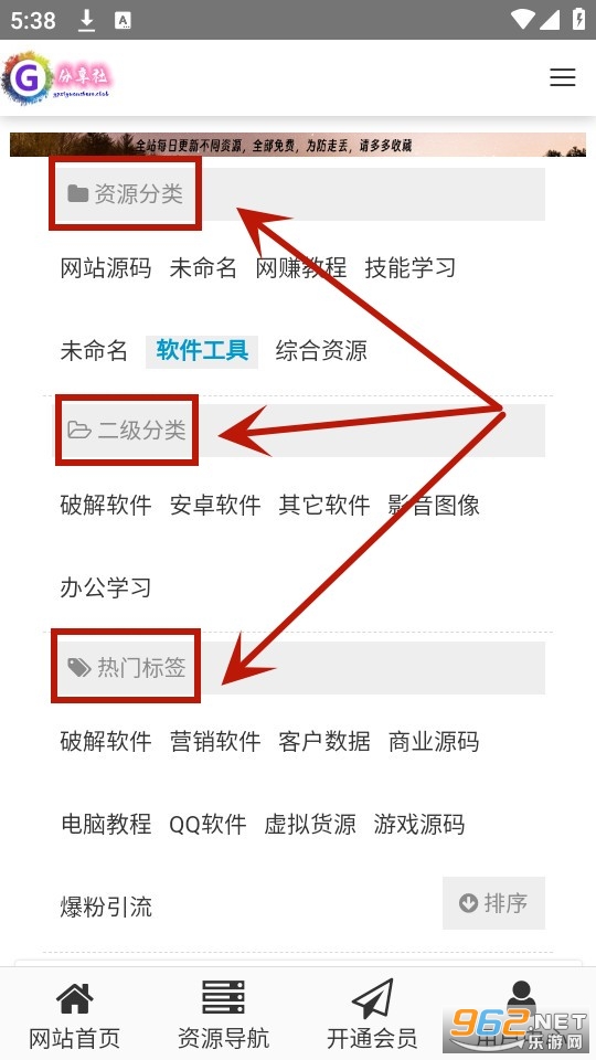 GG分享网