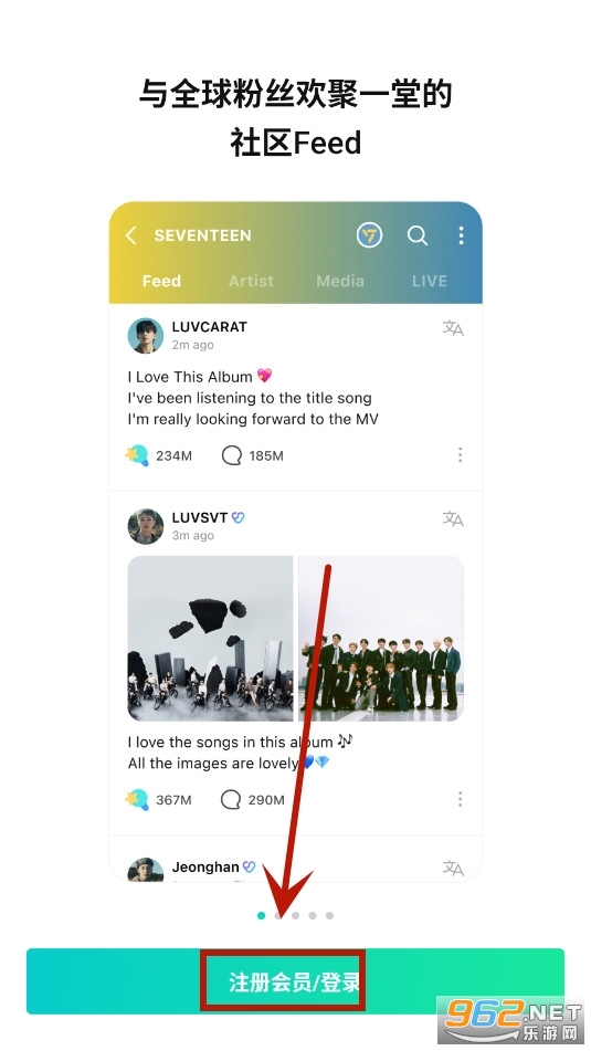 Weverse官方版最新版本