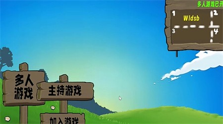 植物大战僵尸生态版0.1试玩版
