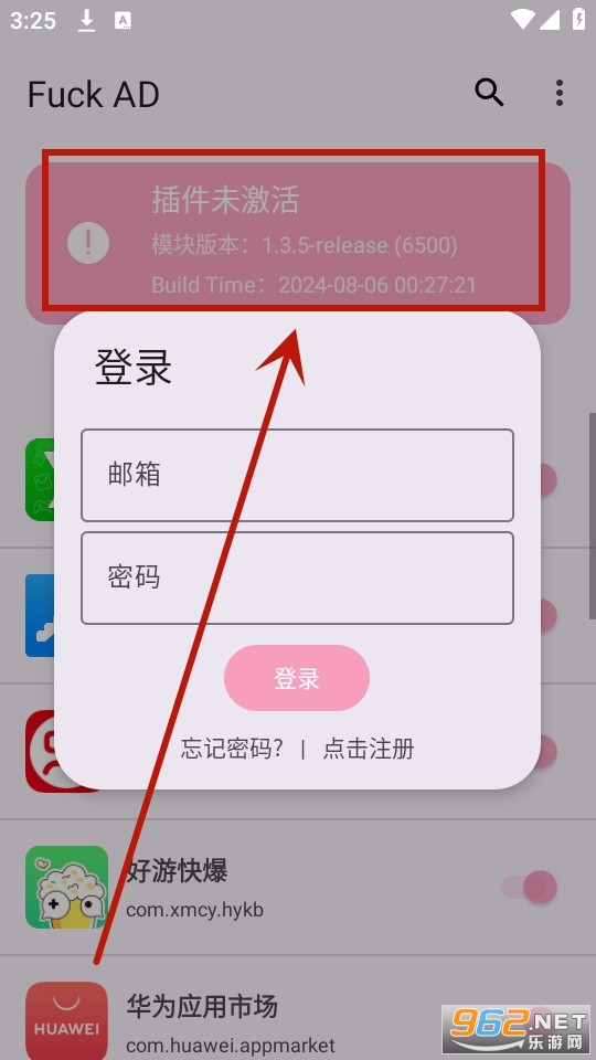 fuck ad