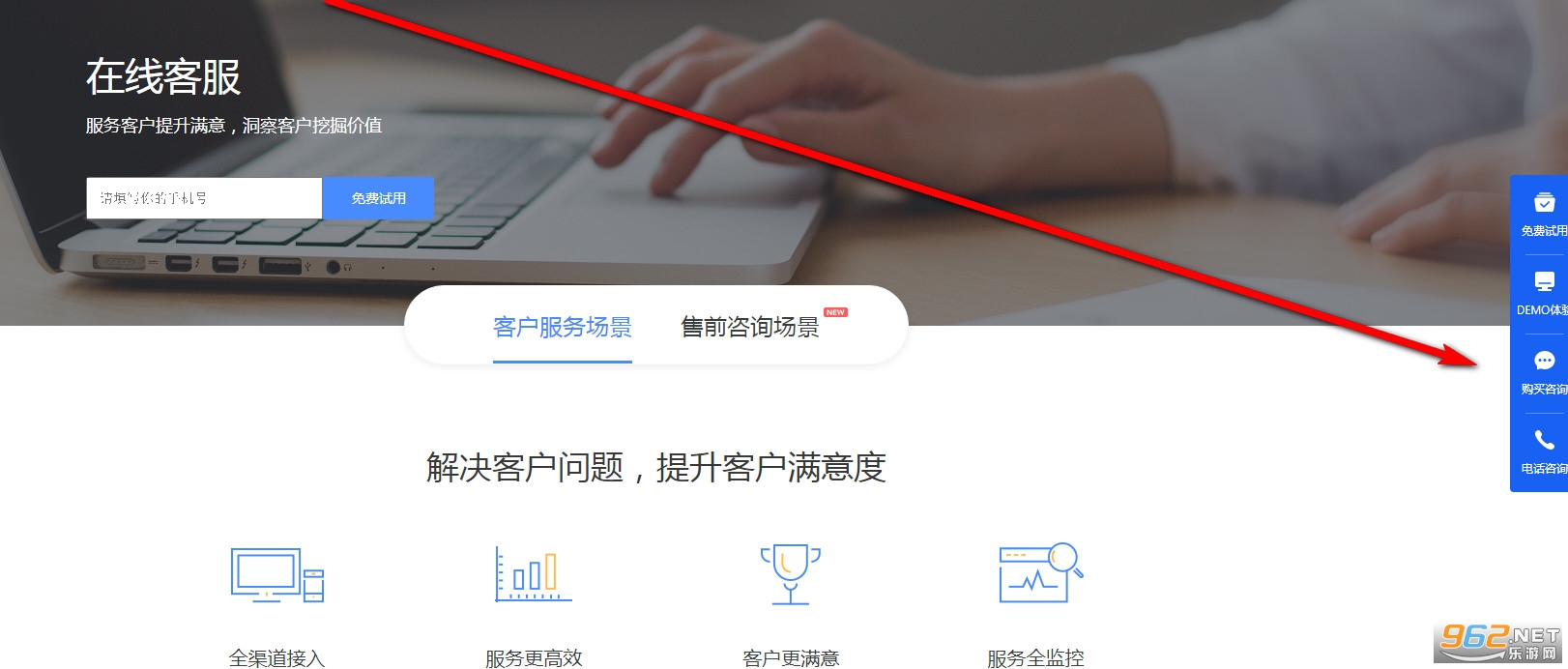 网易七鱼官方正版