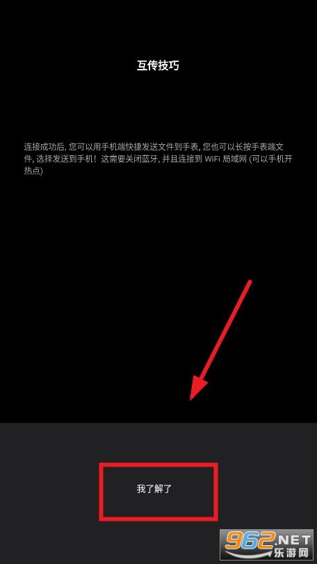 万文管理助手apk