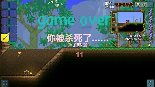 泰拉瑞亚解锁全地图指令