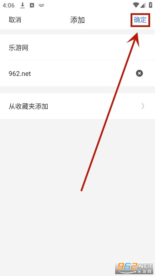 自由鲸浏览器