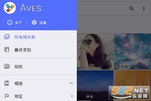 aves相册