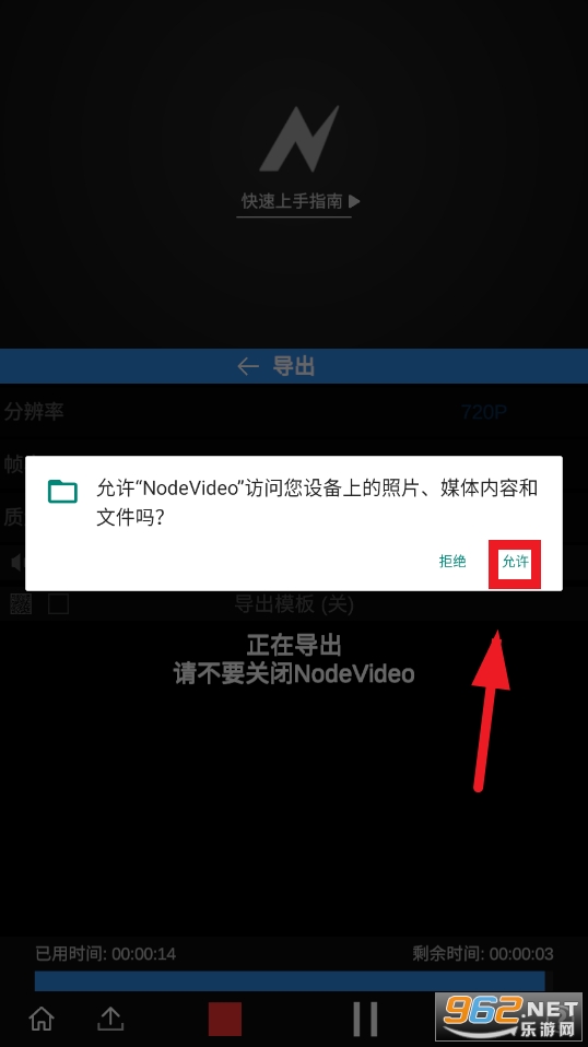 nodevideo安卓