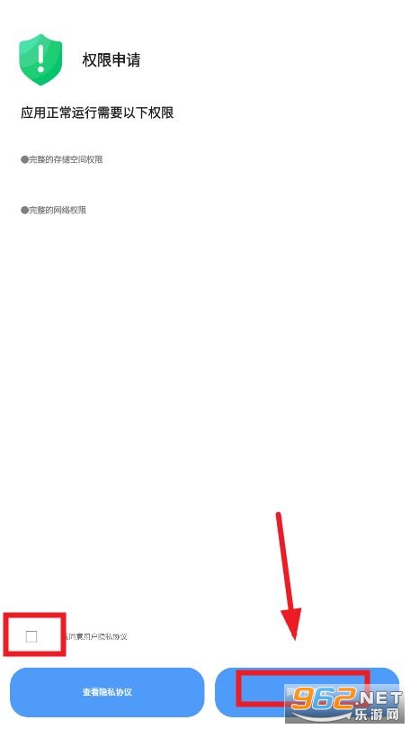万文管理助手apk