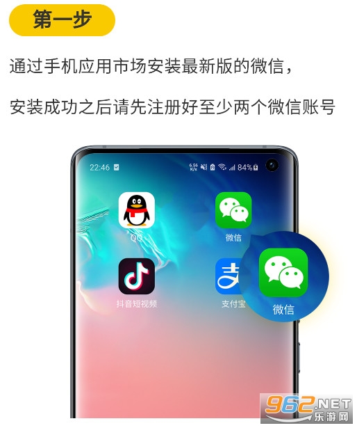 微分身版