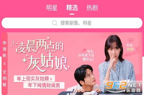 韩小圈官方版app(imaxmv 韩剧网???????)