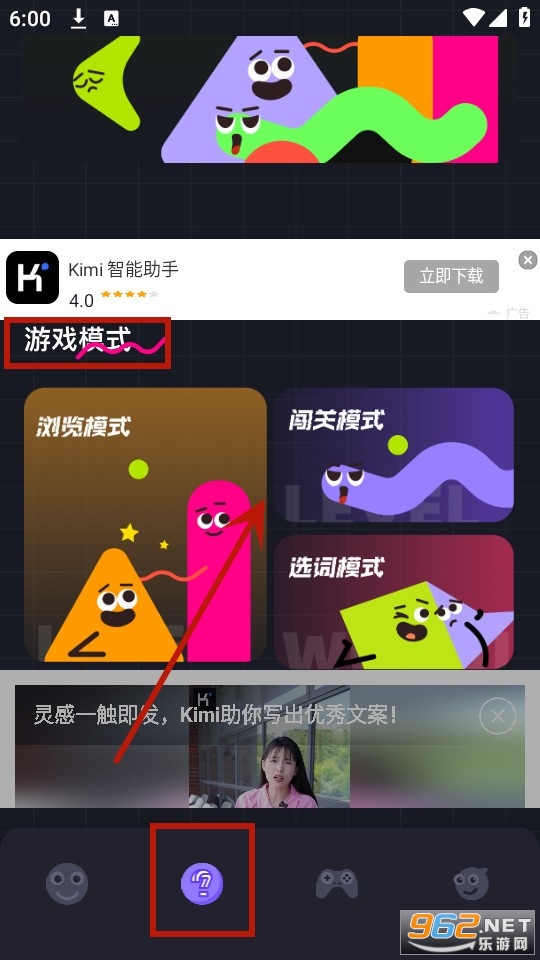 888乐园