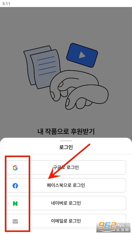 韩国老福特Postype软件