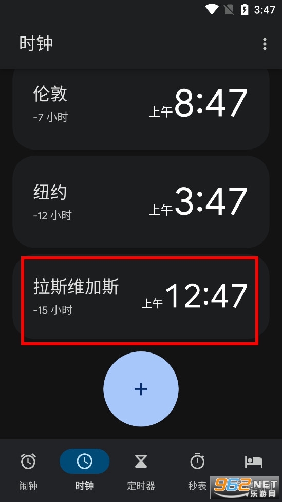Google时钟