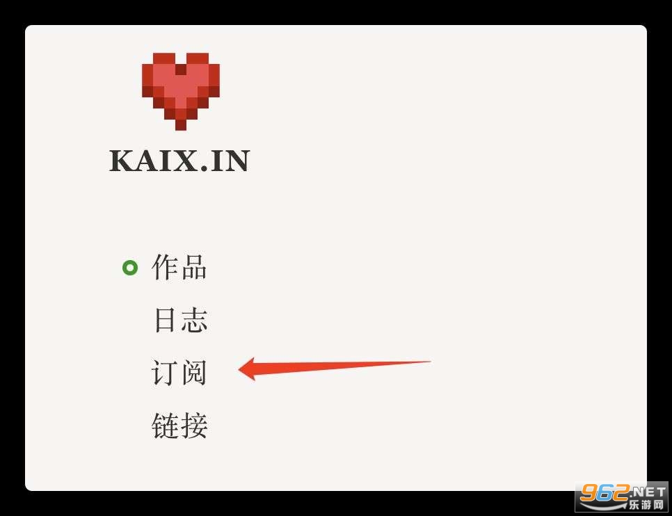 咕咚订阅app