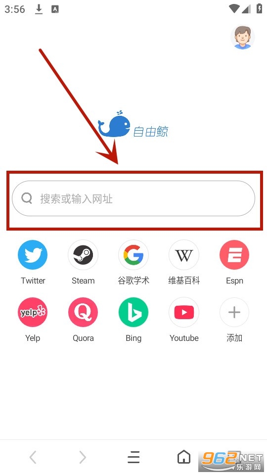 自由鲸浏览器