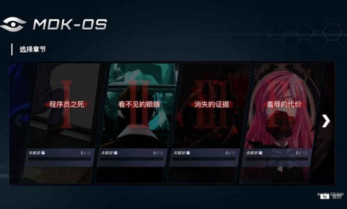 无处遁形