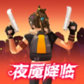 我是幸存者无限内购版