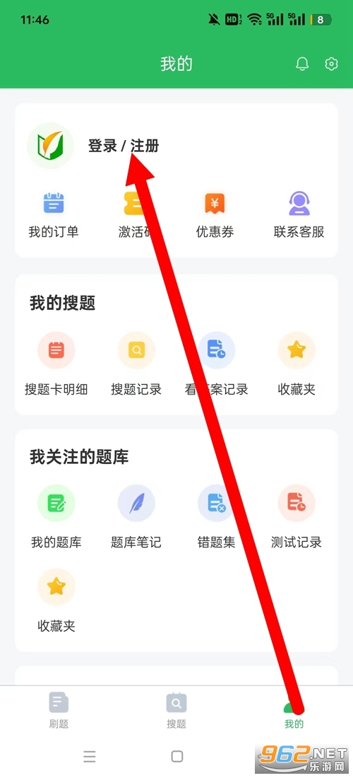 电工考试题库2024