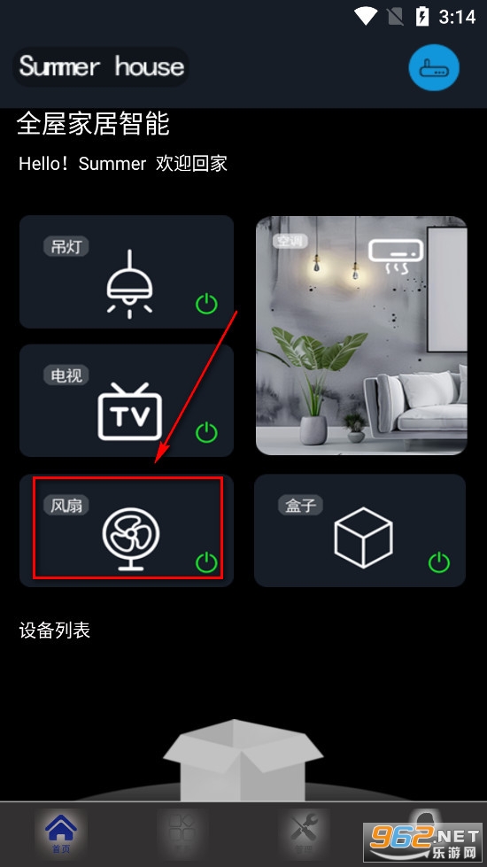 悟空空调遥控器