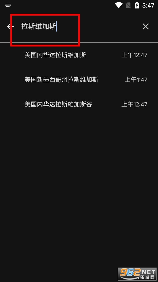 Google时钟