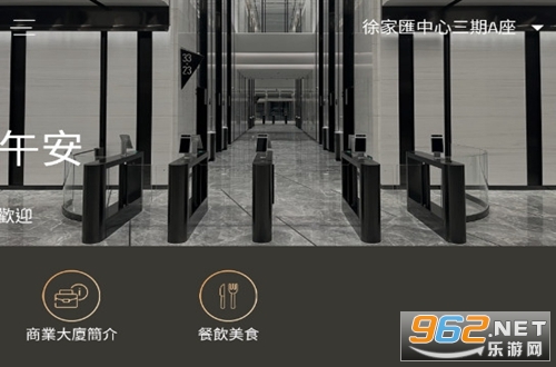 顺心办公易