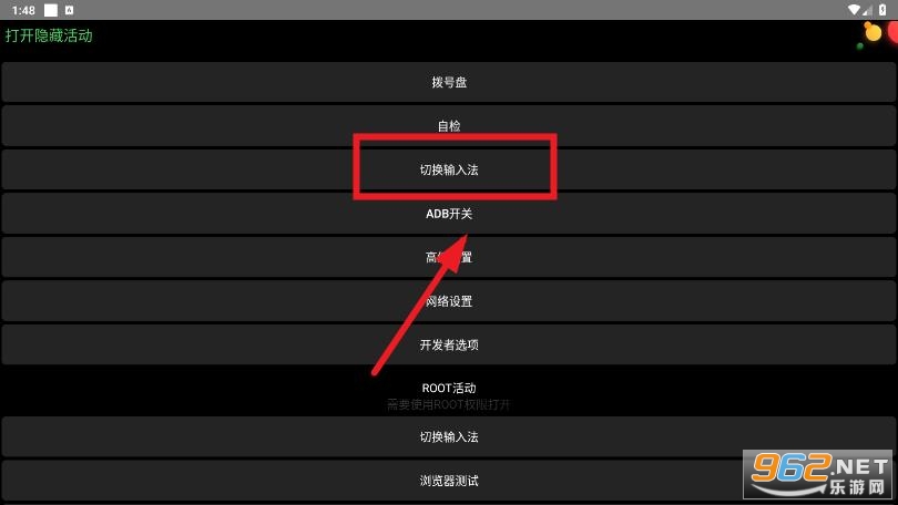正弦工具箱最新版