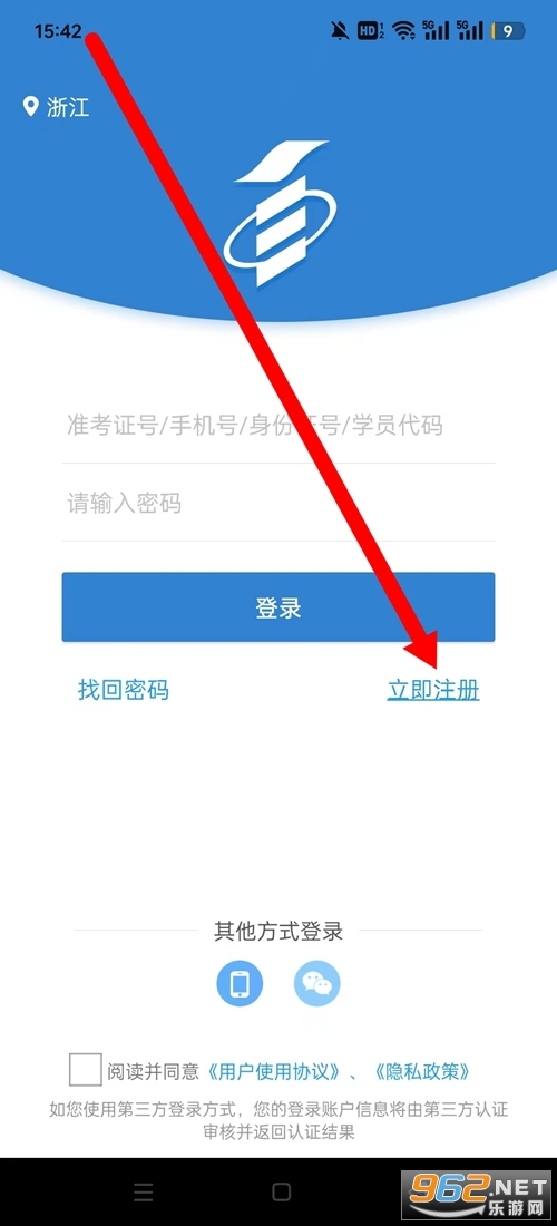 自考过程考核app