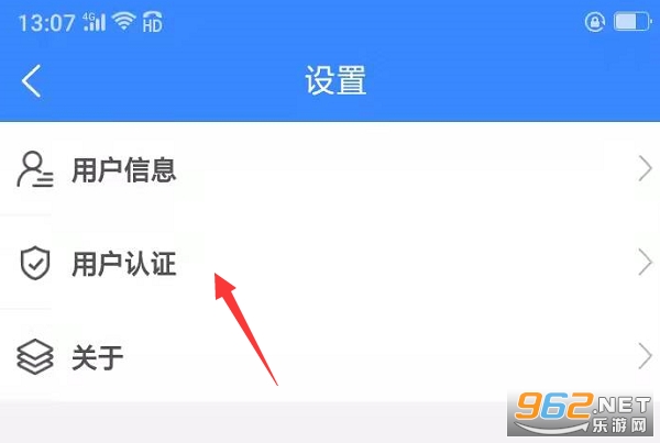 i龙华视频门禁app