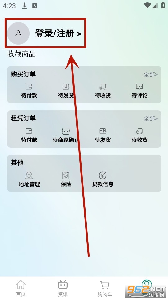 绿叶智慧平台app