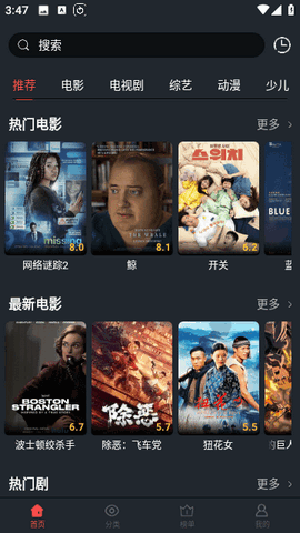 西子影院电视剧在线观看