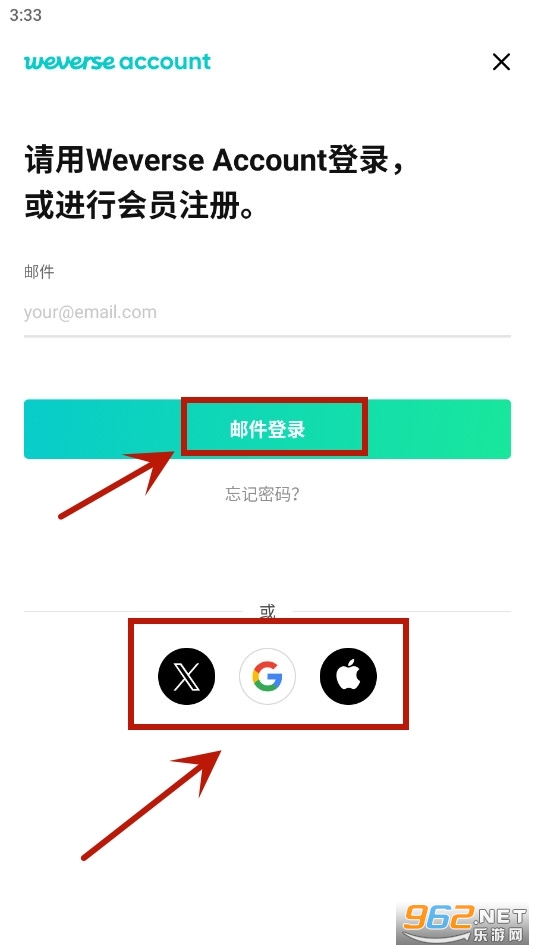Weverse官方版最新版本