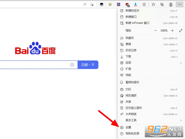 Edge浏览器
