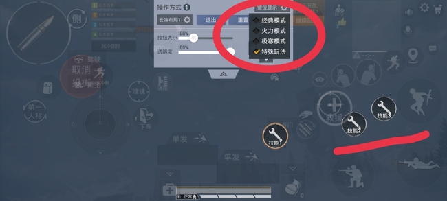 和平精英极限追猎2.0版本