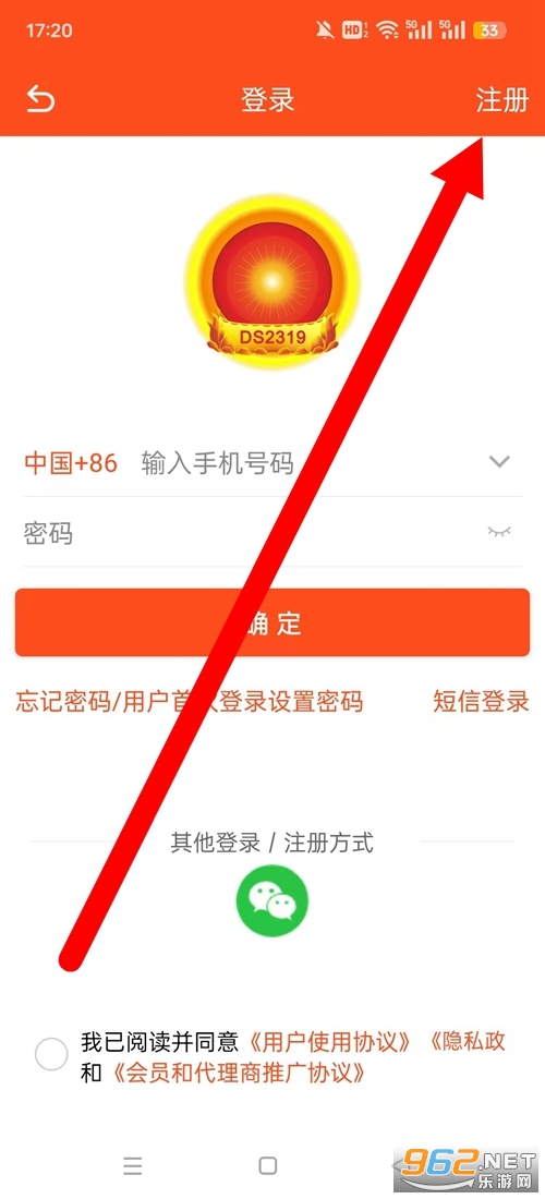 电商2319平台