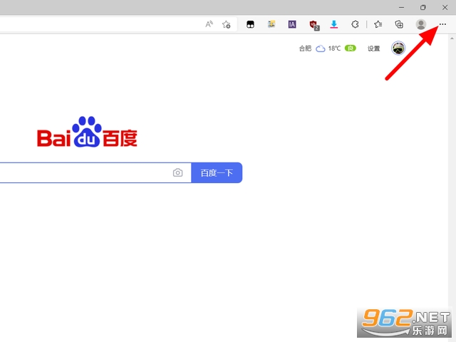 Edge浏览器
