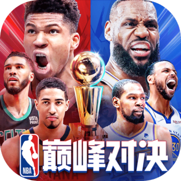 nba巅峰对决体验服
